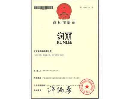 注冊商標(biāo)(圖1)